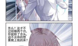 漫画床吻,一场跨越时空的浪漫邂逅