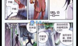 龙族一漫画,少年觉醒，龙族秘史揭开序幕