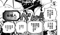 海贼王美女漫画,梦幻美女们的冒险之旅