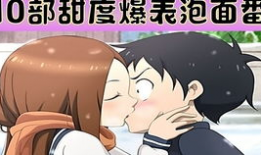 动漫泡面番,轻松搞笑的动漫盛宴